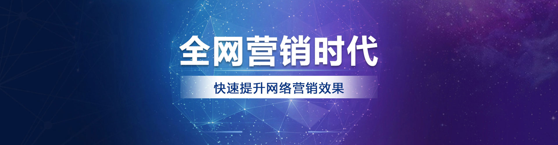 杭锦后旗信息流竞价