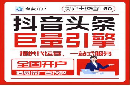 如何在移动端成功投放信息流广告——XX应用实例